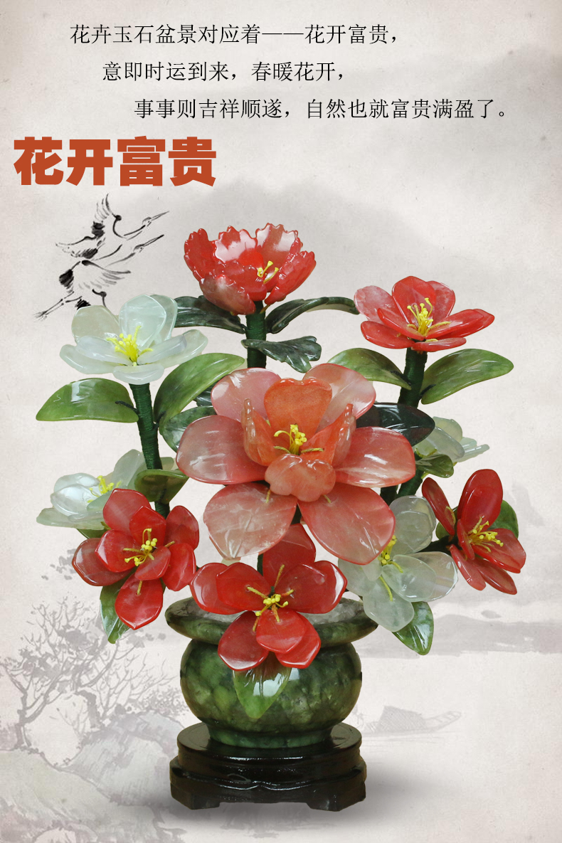玉器中式风格茶花客厅家居饰品玉石雕刻花电视柜植物盆栽