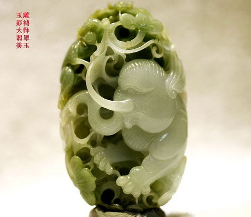翡翠美玉玉雕彭鸿大师美玉精品艺术坊