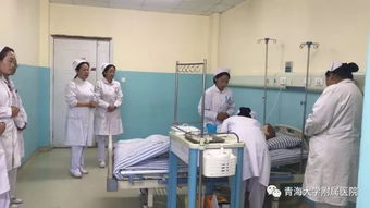 他山之石 琢己身之玉——青海大学附属医院对口帮扶玉树八一医院工作纪实