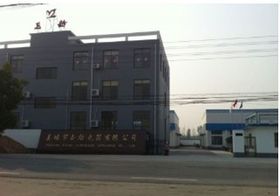 从姜堰市玉龄电热器材厂到青海玉石 探寻产业发展的多元路径